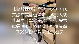 [MP4/ 616M] 换妻游戏呀迎国庆夫妻交换新作良家夫妻情色游戏制服诱惑乳浪翻滚淫声震天精彩