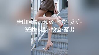 老色批阿姨说男人长的那么恶心的玩意就是拿来干女人的