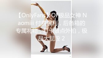 ★☆《顶级震撼超淫现场》★☆多男女群P盛宴肏出新高度人体蜈蚣！极品身材反差淫趴女神【可爱的米亚】最新订阅，堪比岛国疯狂多人乱交 (7)