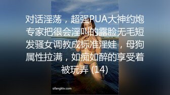 【今日推荐】极品欲女姐妹花〖双飞女王〗激情激情啪啪操 黑丝纹身姐妹花榨干男主双飞 女同互舔超诱惑 高清源码录制