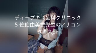 【精东影业】JD106 女子凌辱学院奈奈篇-雯子