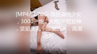 贵在真实反差淫妻》顶级绿帽刷锅狠人完美S身材极品女神眼镜教师人妻【ZM宝儿】私拍②，调教成母狗3P紫薇白浆特多 (6)