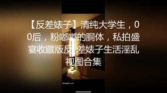 高颜值抖音网红美女啪啪操 沙发后入怼着操怒射浪叫