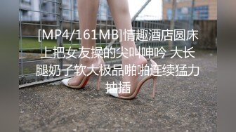 ★☆全网推荐☆★1月最新强势极品流出极品撸铁健身女神【kgonly】订阅私拍，多水白虎粉屄与绿帽男友激烈性爱，找单男3P接力赛1月最新强势极品流出极品撸铁健身女神【kgonly】订阅私拍，多水白虎粉屄与绿帽男友激烈性爱，找单男3P (4)