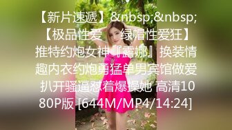 [MP4/541MB]我的母狗房东 房东少妇像条狗一样任我摆布排卵期强制内射灌满流出