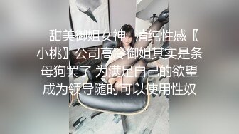 国内真实拍摄泄密 (33)