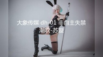 ☆★高能预警极品身材颜值巅峰比女人还女人高冷气质外围T【时诗君君】11月私拍~与金主各种玩肏互怂3P雌雄难辨直男最爱 (1)