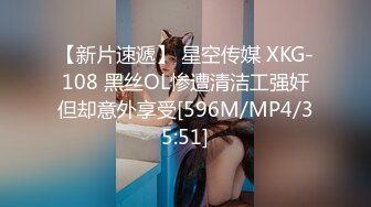 [MP4/1.07G]酒店偷拍！5-30身材苗条长腿美眉， 情侣看上去都很斯文但战斗力强悍，连续激烈三炮