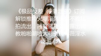 操穿着丝袜的妹子