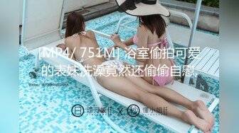 公司里沙宣造型的美女财务 一路跟踪坚决要拍她的鲍鱼