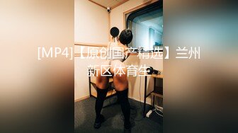 兔子先生 TZ-067 爸气十足 EP12 约会巨乳长腿大学生-明日香