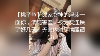 极品黑丝性感美女被操的哭叫：我想尿尿,你操到我G点了(VIP)