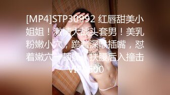 [MP4]STP31319 ?网红女神? 最新极品嫩鲍超人气网红女神▌柚子猫▌油亮丝袜真空蜜穴 淫靡足交另类快感 羞耻后入母狗爆射玉足 VIP0600