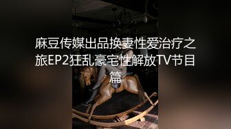 2023-12-01【极品女技师】胸前花臂纹身美女技师，一对傲人大奶子，骑在身上按摩，掏出白嫩美乳揉捏