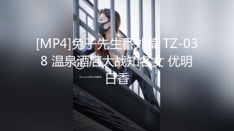 [MP4/ 278M] 反差小白领地下停车场搭讪刚下班的女白领，脱了衣服才知道太极品了，特会玩