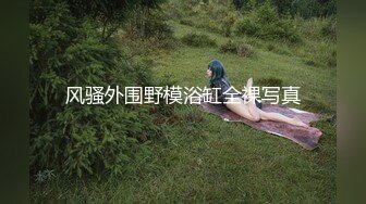 清純水嫩的性感大學美女為了賺零花錢校外做兼職