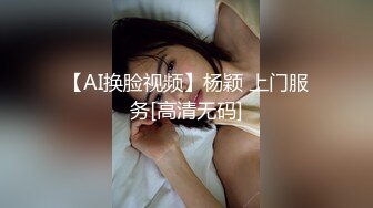 后入极品翘臀女友，大屁股