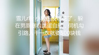 [MP4/290MB]2023-3-3酒店偷拍 极品白富美勾人心魄的娇喘让男主各种玩弄舔逼玩逼逼也很粉