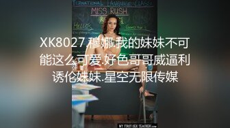 和好姐妹找黑人富豪炸街然后去酒店激情三P