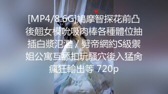 STP30484 烈焰红唇美御姐！衬衣黑丝美腿！抓屌吸吮口活很棒，新道具情趣椅，一上一下深插，后入爆操