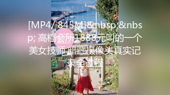 [MP4/4.1G] 无法自拔的小哥搞姐弟乱伦❤️修成正果强上来大姨妈的无毛白虎姐姐