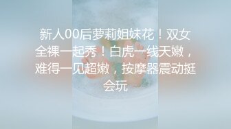 【新片速遞】大奶熟女阿姨 身材很丰腴 肥臀丰乳 稀毛鲍鱼粉嫩 被小伙无套输出 表情享受 [315MB/MP4/24:585]