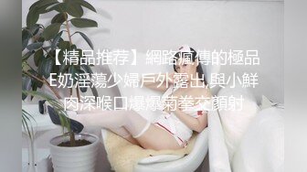 ?反差女大学生?在女友宿舍里操她，一边操一边担心舍友回来，紧张又刺激，文静女友性感开档肉丝大长腿太反差了