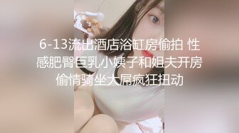 (sex)20230824_18岁萌酱萌哒_1935927151