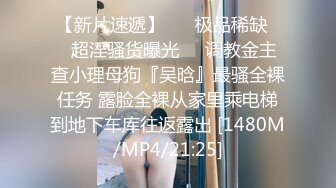 [MP4/ 4.31G] 小骚逼露脸洗干净了伺候小哥哥诱惑狼友，舔鸡巴的样子好骚吸蛋蛋，深喉抽插