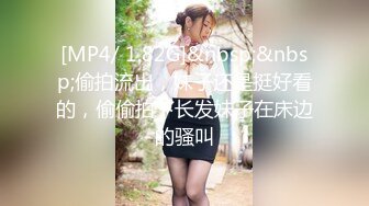 【新片速遞】 美女姐妹花双女秀！性感内衣极度淫骚！穿戴假屌骑乘位插穴，骚逼流出白浆，交叉姿势互磨骚穴[542MB/MP4/00:47:17]