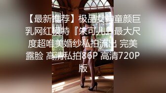 洛杉矶华人高颜值美女【茉莉】最新性爱流出 漂亮美乳 拽着胳膊后入怼操 双眼迷离 怼操内射