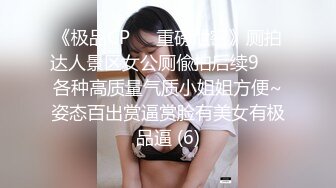 给骚逼点上风油精