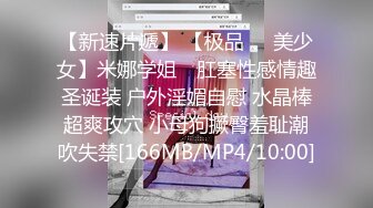 四下无人的小树林里，一点点jk男娘的露出瑟瑟，当男娘爱上被大唧唧插，这辈子算是有了性冲击！