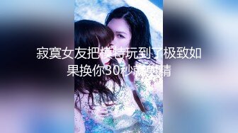 女大学生下海记2 只为交学费