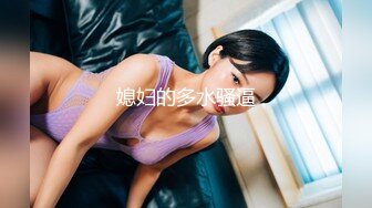 绝美翘乳梦幻女神『辛尤里』最新大尺度《爆乳画家的呻吟》后入怼操淫荡高潮