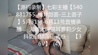 自拍/非要我射她嘴里