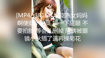 [FHD/58.1G]第一耐操小美女【米拉】的性福生活大合集