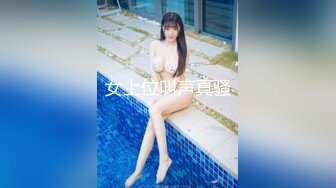 最近全网都在找的『巨乳女神』与腹肌男友做爱完整版 猛烈冲刺 肉欲灵魂的撞击 完美露脸