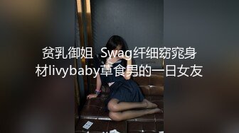 黑客破解监控偷拍 小伙子情趣酒店让漂亮女友穿上开档丝袜各种姿势啪啪啪