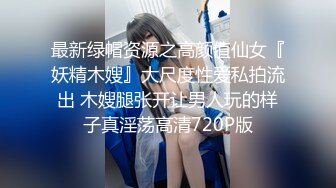 稀缺未流出宜家门女主角▌Fullfive ▌阳光沙滩透明薄纱黑丝自慰，众多游客纷纷不绝异样的快感