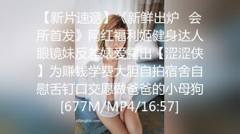 【精东影业】空姐阿莲的合租生活 极品美鲍新晋女神 小舞