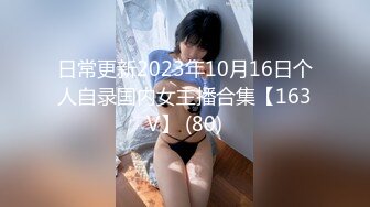 【极品探花??AI画质增强】外围女神猎啪『李寻欢探花』约操知名高颜网红 豪乳翘臀 皮肤雪白 狠狠干她一顿 超清3K原版