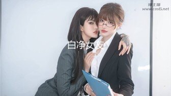 OF大眼萌妹「Yui Peachpie」富二代开车出行一边开车一边被摸大腿情调来了玩车震内射精液