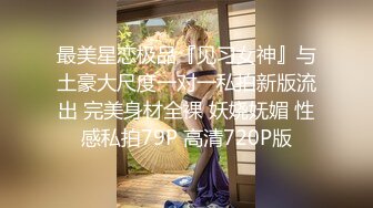 [MP4]星空无限传媒XK8112回家的诱惑EP7兄弟感情好女人一起搞-蔷薇