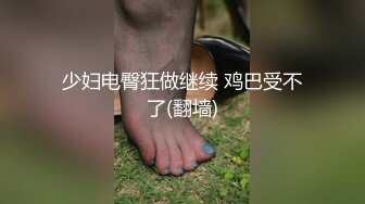 TikTok百万男男cp网红其中一个背著另一个出来被金主草叫爸爸