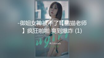 ★☆❤️楚楚动人小仙女❤️★☆❤“好深...爸爸_太深了～受不了！不要了_不要～啊啊啊~”极品艺校舞蹈系女神，小骚货说享受出轨的刺激 (2)