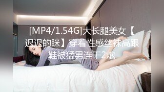 [MP4/656M]4/15最新 巨乳八字奶浴室洗澡湿身给大肚子炮友舔屌太骚VIP1196