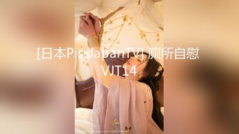 9月最新流出魔手外购极品厕拍《前景后景》偷拍(酒吧美女）旗袍靓妹的性感逼毛