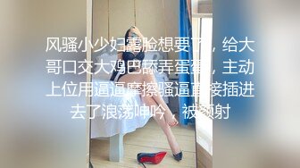 最新订阅流出，极品露脸女神！各大社交平台焦点网黄亚裔女神反差婊【Yuna】销魂私拍