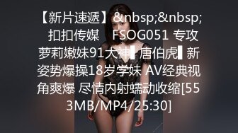 [MP4/572MB]【乱伦弟媳】兄弟出差约操新婚不久的骚媳妇！半个小时肏服骚弟媳！口活超一流